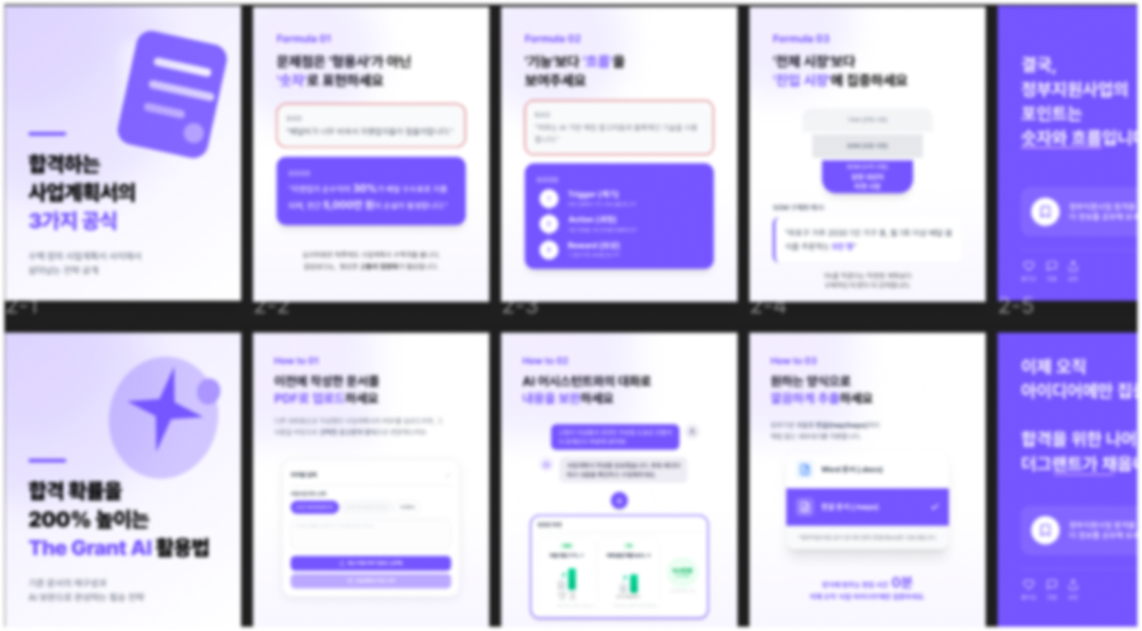 카드뉴스 자동화 수강생 작품